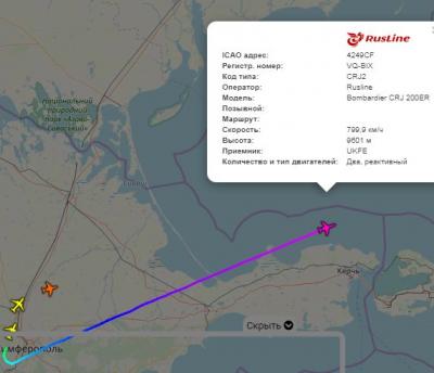 Прикрепленное изображение: Bombardier-2.jpg